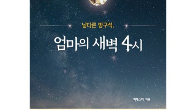 4시 티타임, 놓치면 후회할 특가 득템 꿀팁! ✨